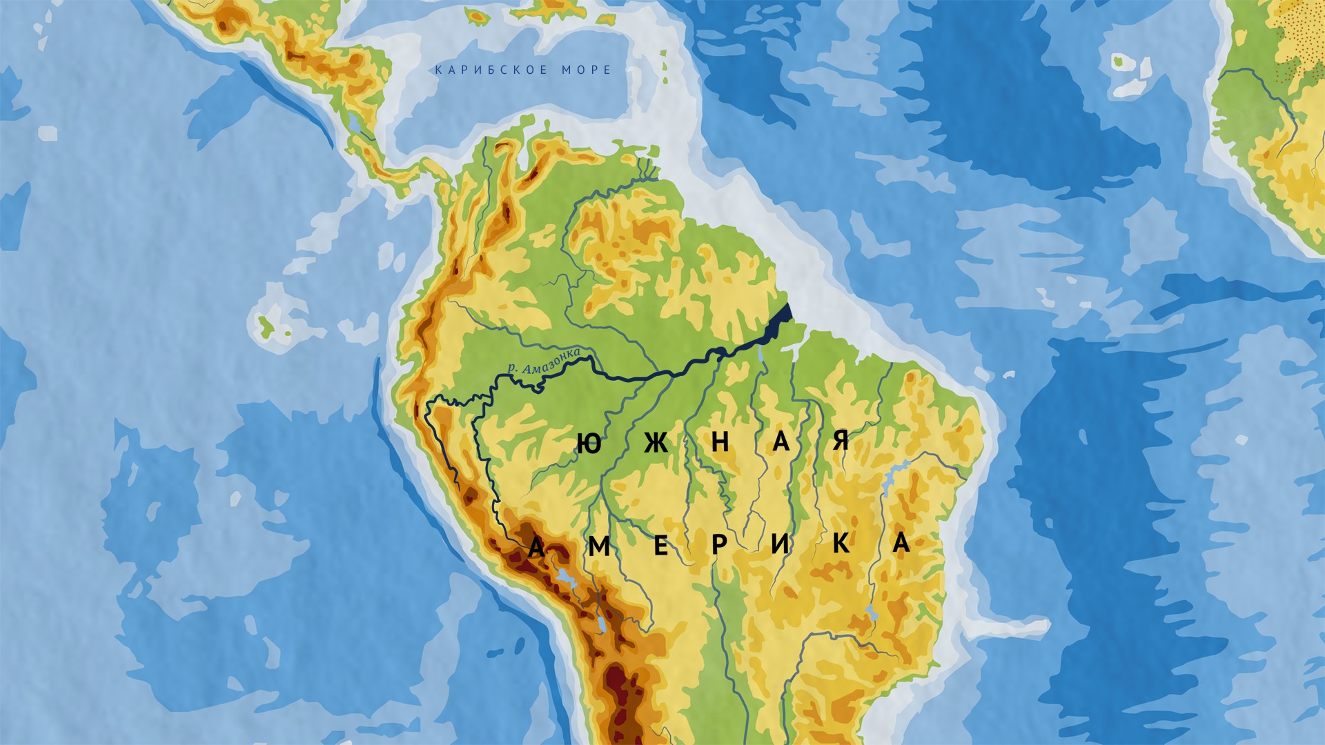 Крупнейшие притоки амазонки. Река Амазонка на карте Южной Америки. Река Амазонка в Бразилии на карте. Река Укаяли на карте Южной Америки.
